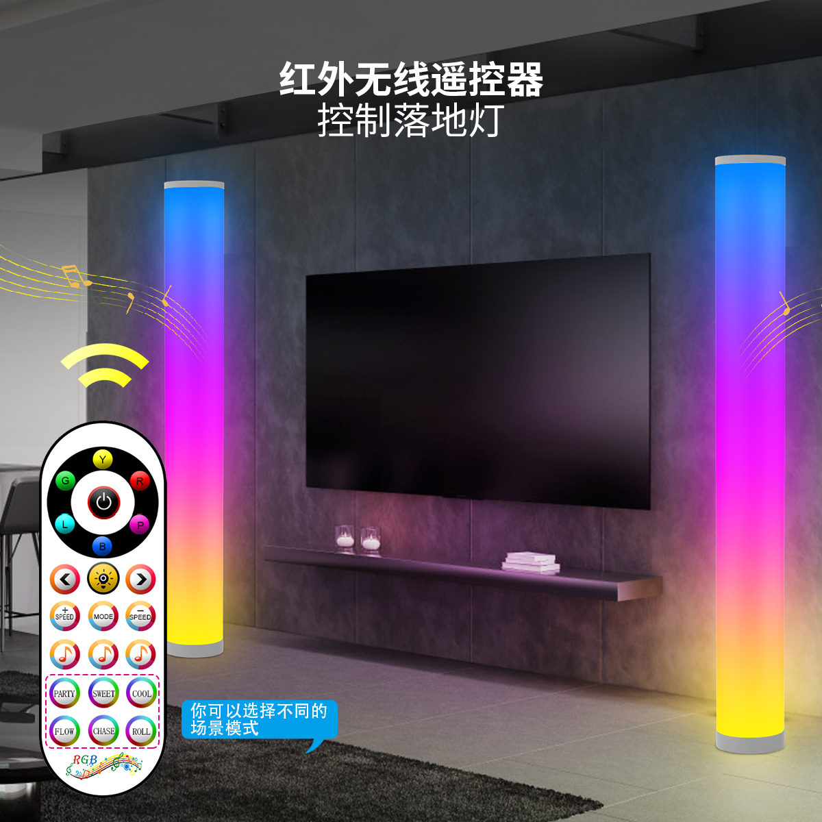 HCP051  圆筒落地灯